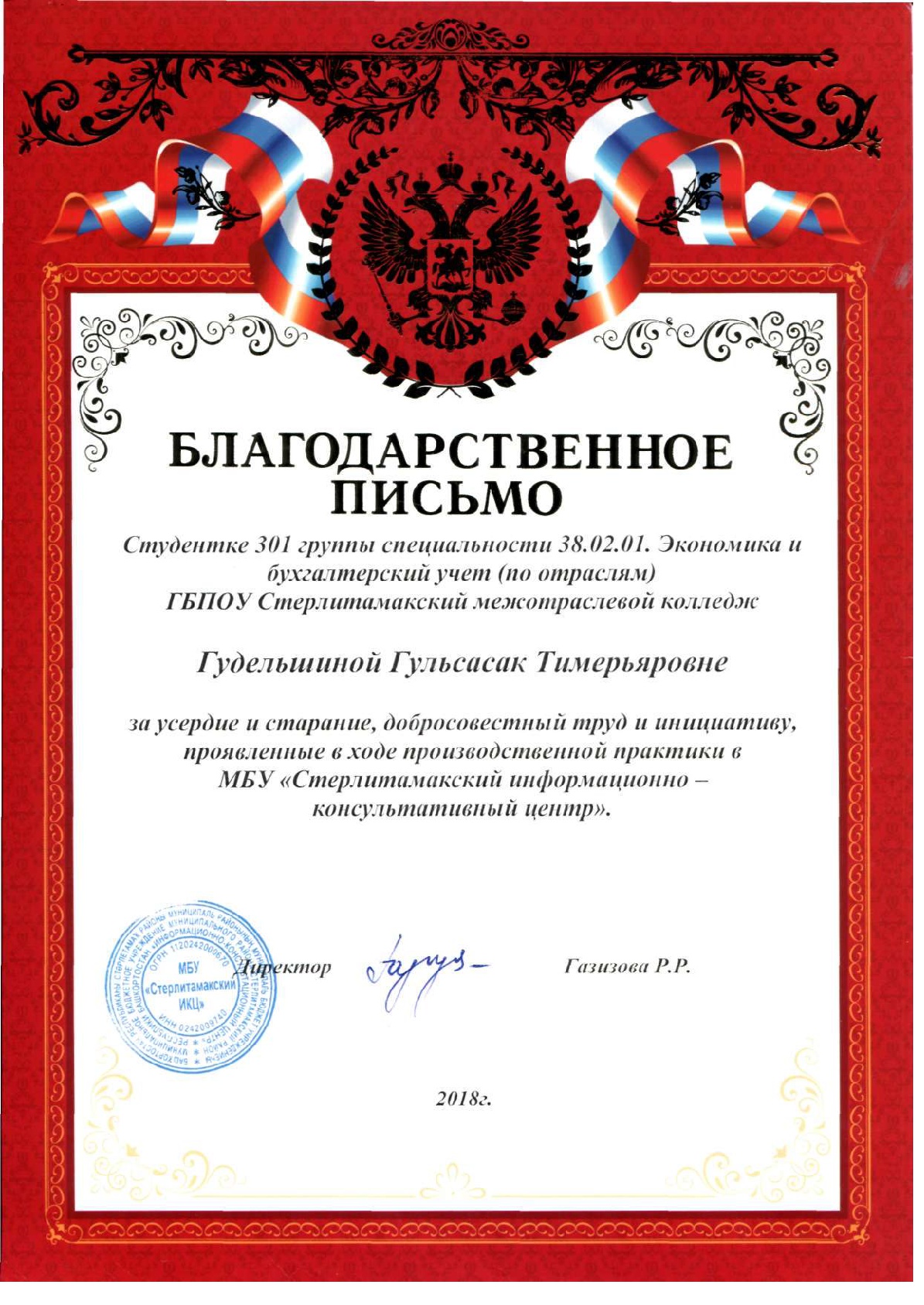 ilovepdf_com-1