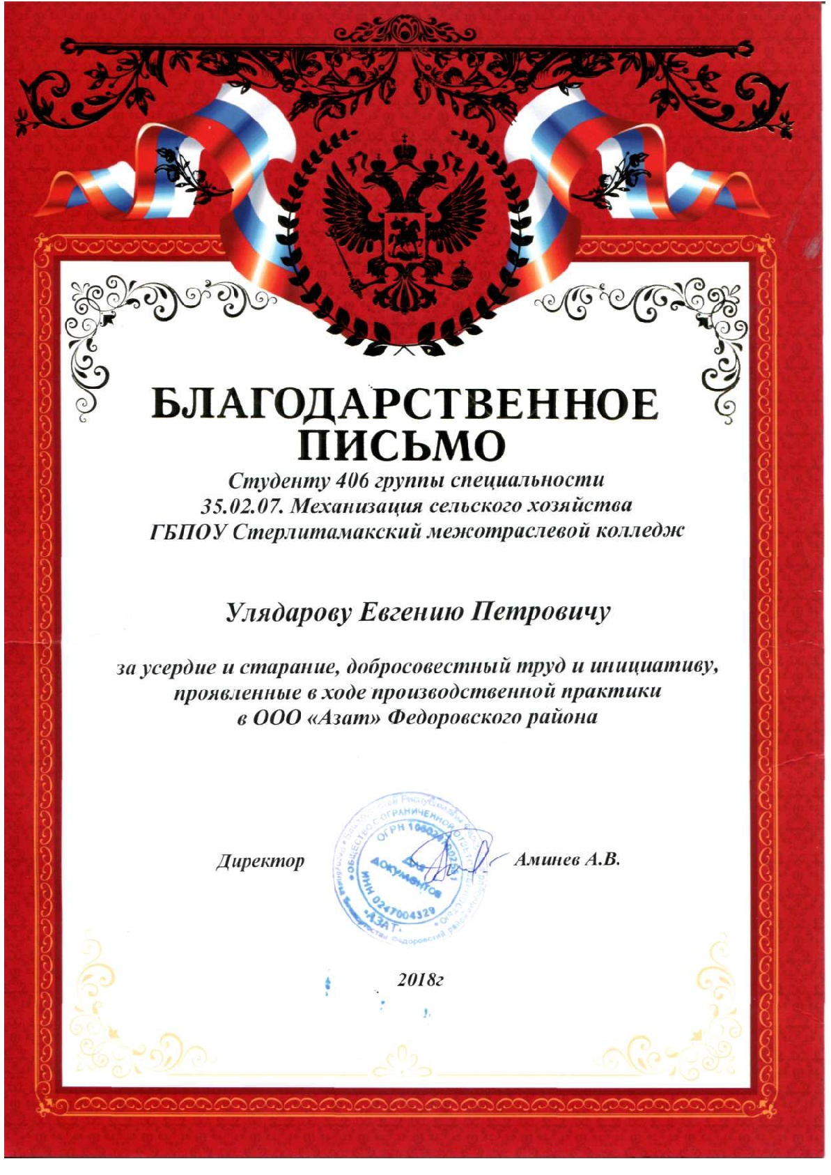 ilovepdf_com-1