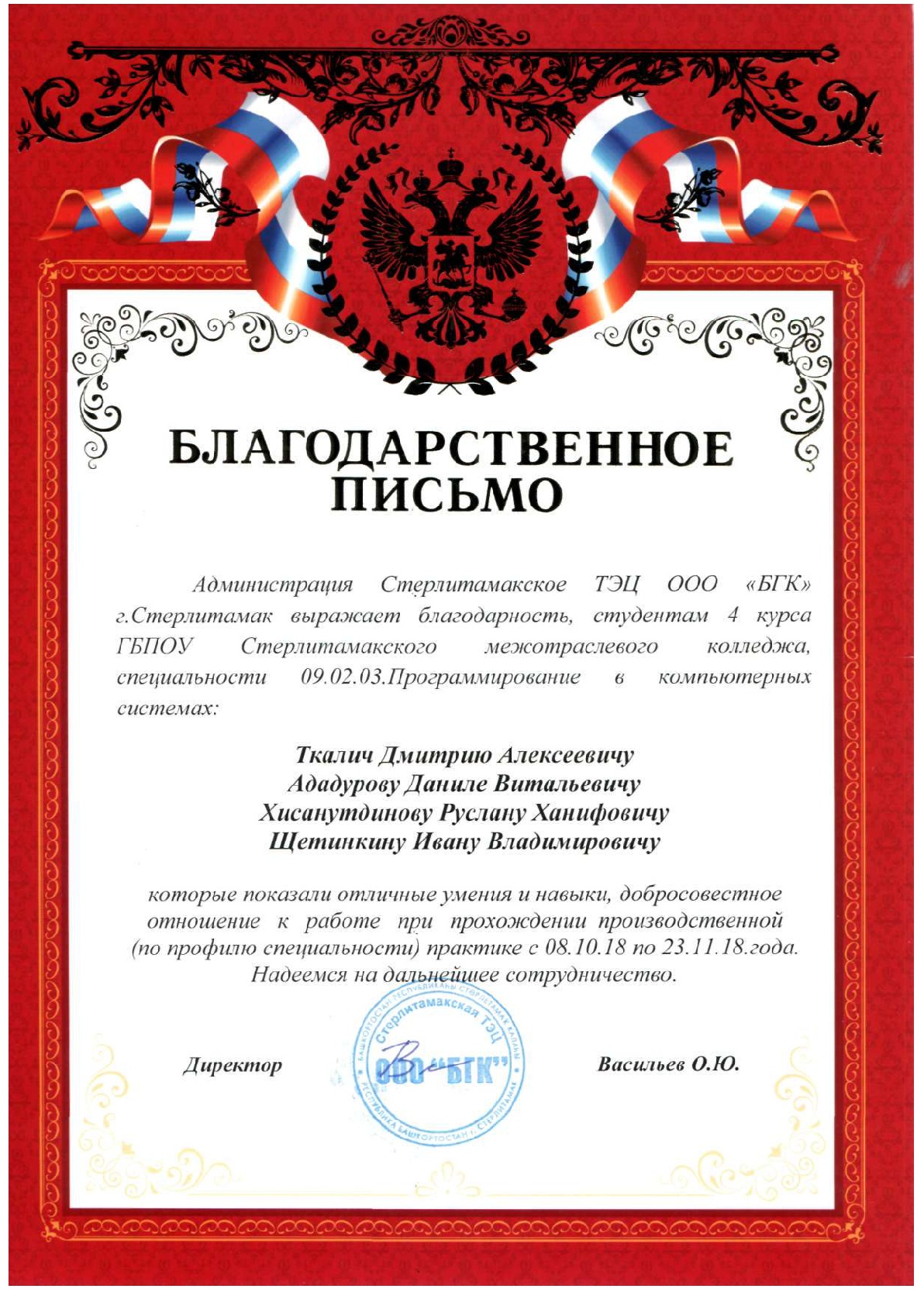 ilovepdf_com-2