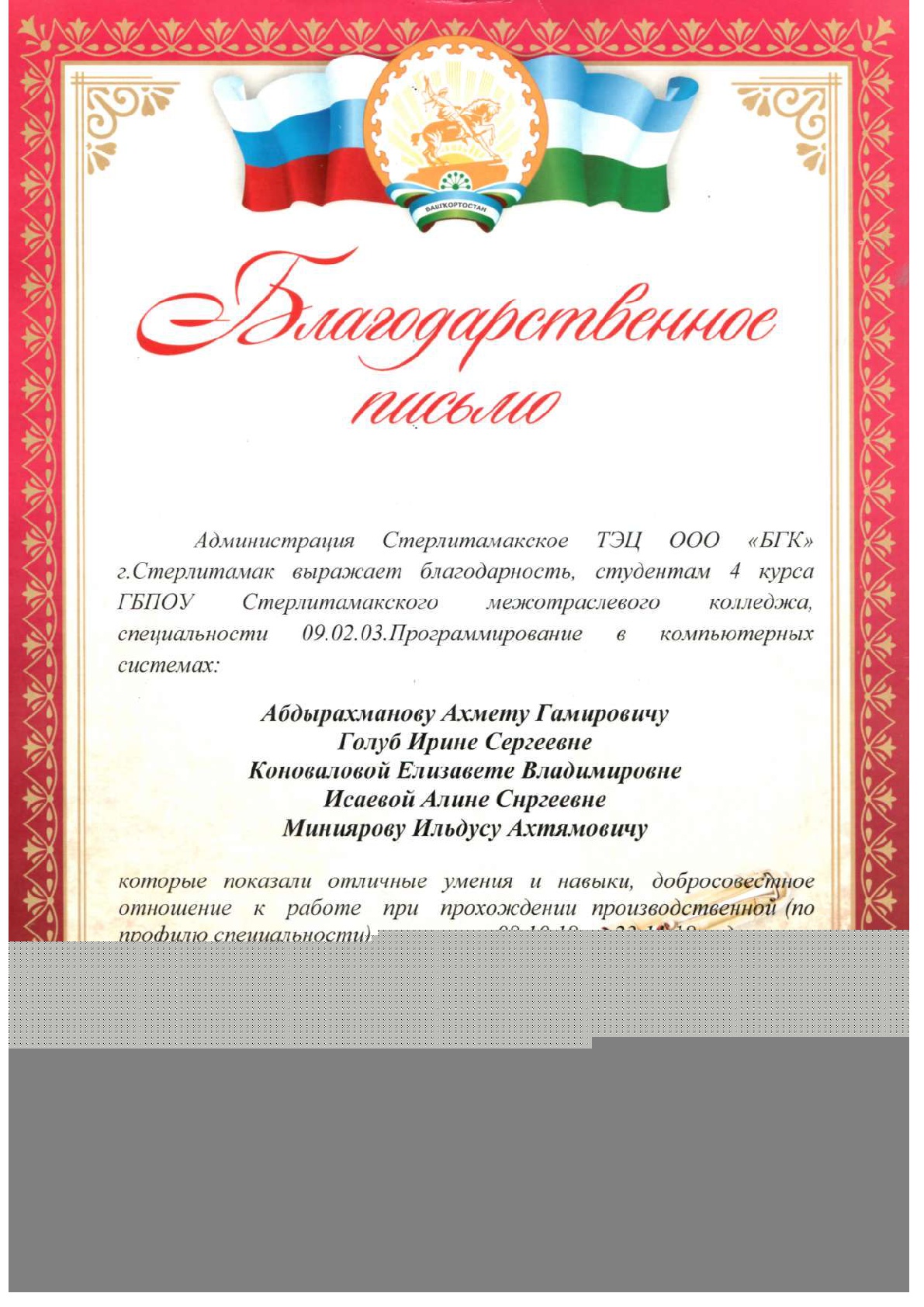 ilovepdf_com-3
