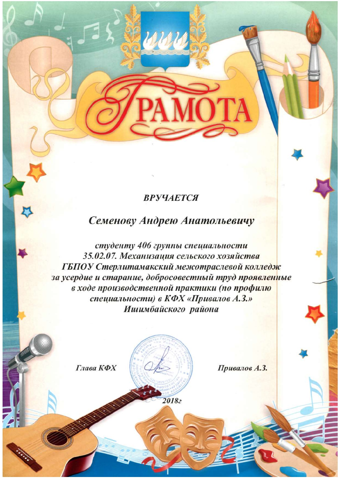 ilovepdf_com-3