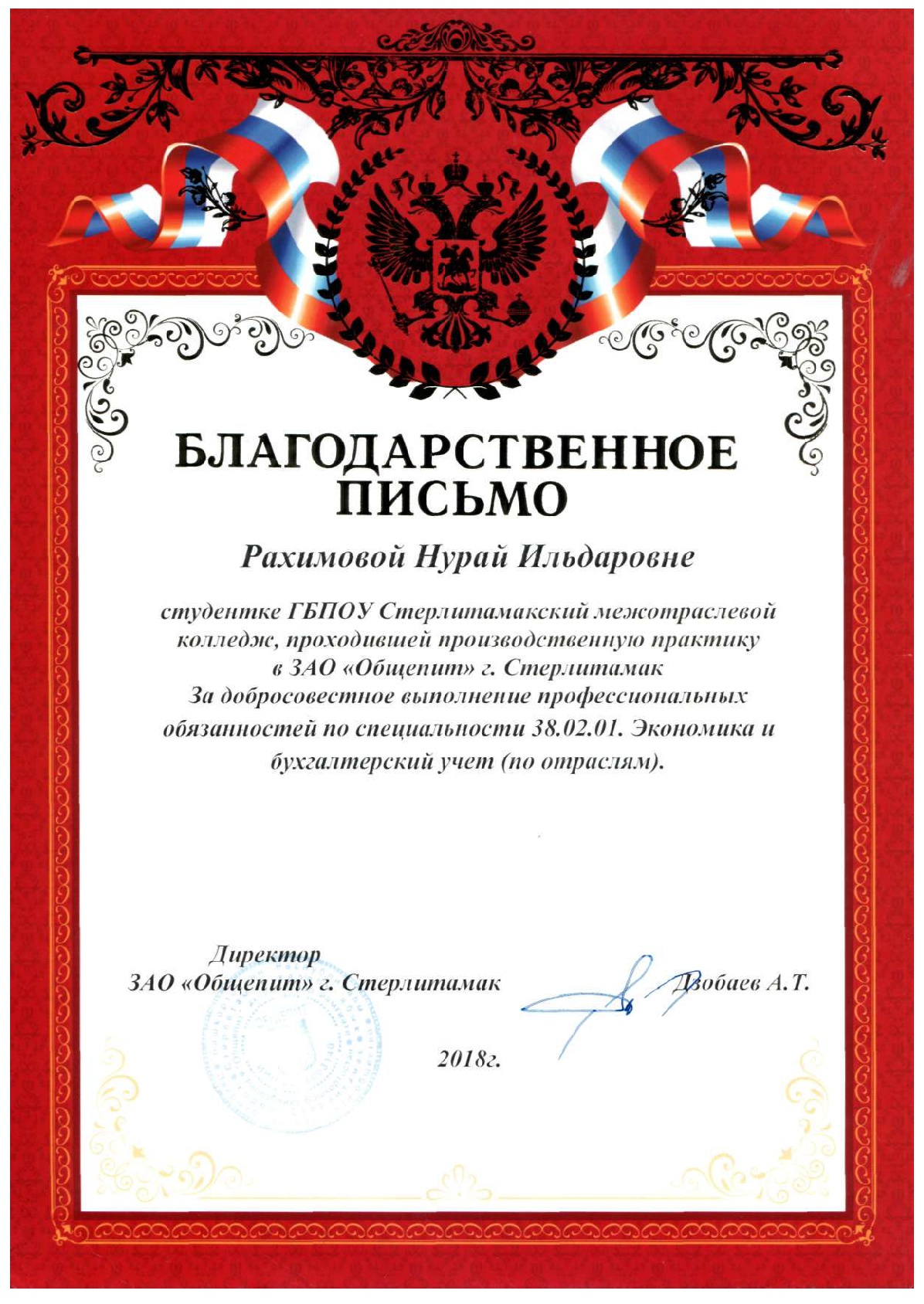 ilovepdf_com