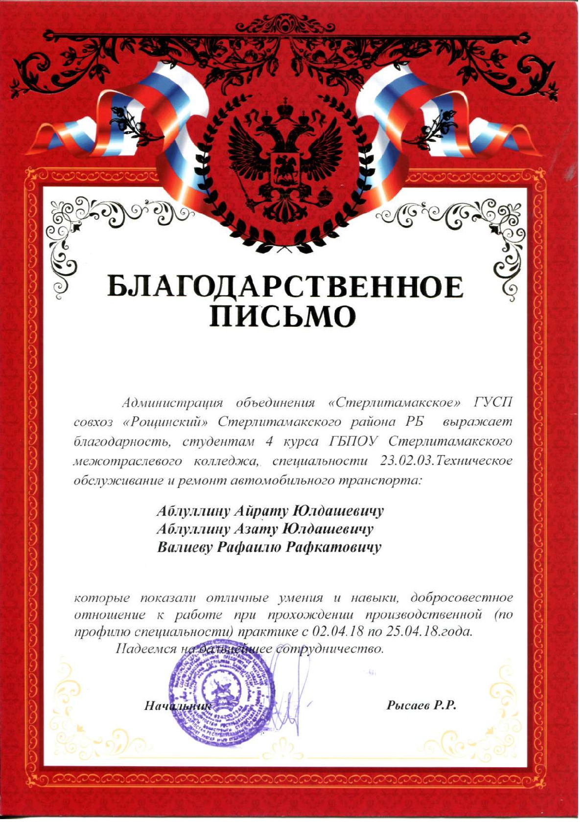 ilovepdf_com