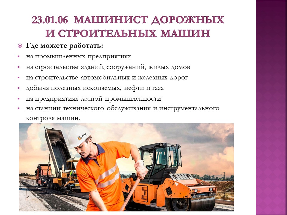 Слайд16