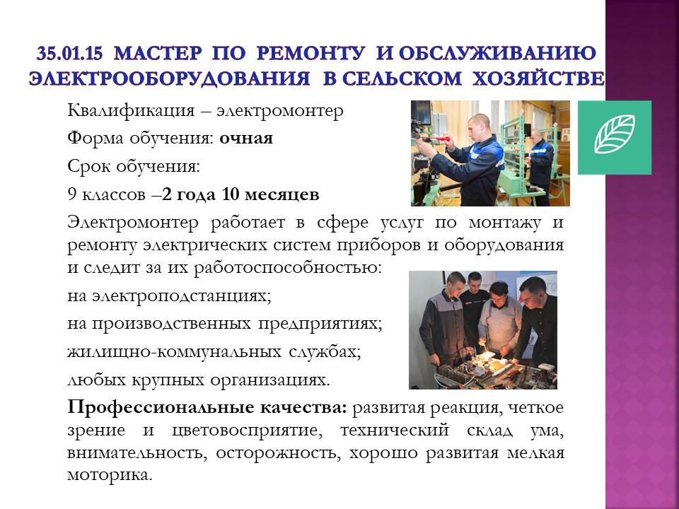 Слайд22
