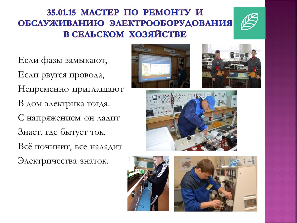 Слайд23