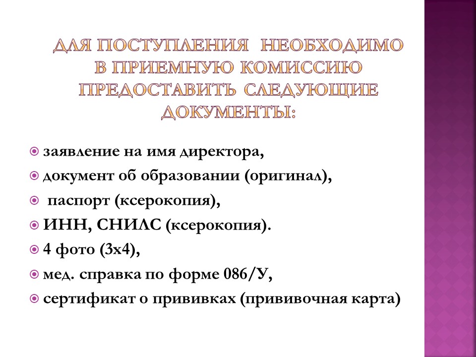 Слайд25